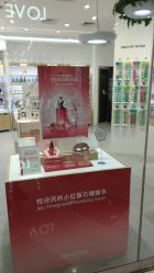 -悦诗风吟innisfree