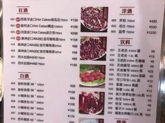 菜单-八合里牛肉火锅(南园店)