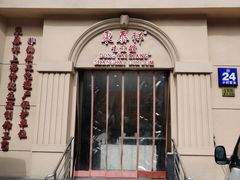 门面-东泰祥生煎馆(重庆北路店)