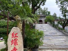 -红螺寺