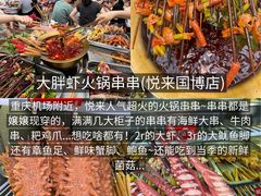 -观音桥步行街