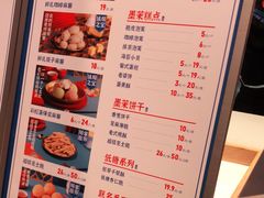 -墨茉点心局(国金街店)