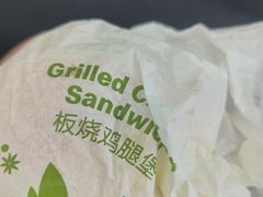 -麦当劳(七宝乐购店)