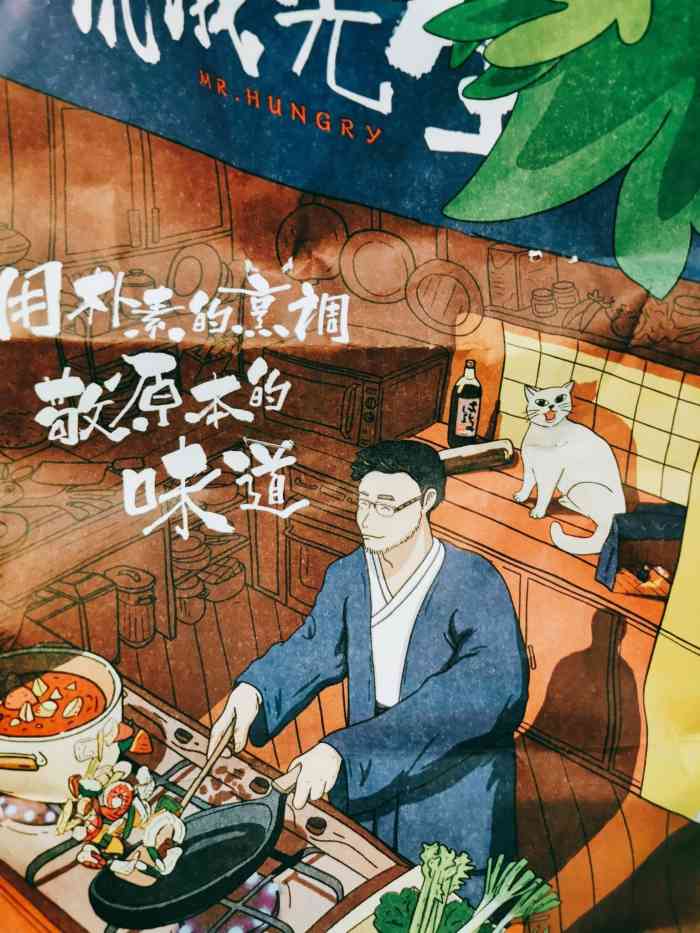 饥饿先生(滨江店)-"「鸡排肥牛双拼饭」 肥牛感觉有点腥味,辣.