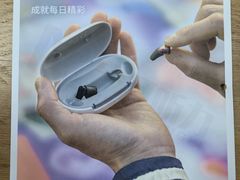 -宁耳听力助听器奥迪康峰力西门子斯达克(静安闸北店)