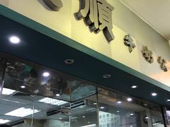 -义顺牛奶公司