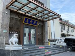 -香丰阁·烤鸭·川湘菜(昌平店)