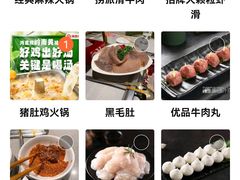 -海底捞火锅(八佰伴店)