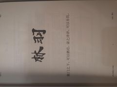 -作幺探案馆·剧本杀实景搜证