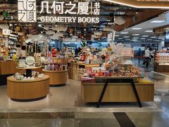 -厦门高崎国际机场-T3航站楼