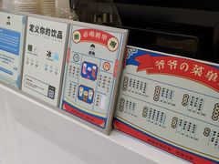 -爷爷不泡茶NOYEYENOTEA(武汉佰港城创始店)