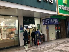 门面-仟吉(沿港路店)