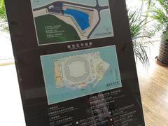 导游图-大连武术文化博物馆