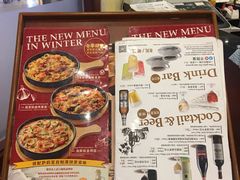 菜单-萨莉亚意式餐厅(金隅嘉品mall店)