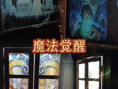 -Xcape异时刻密室逃脱魔法互动(瑞虹天地太阳宫店)
