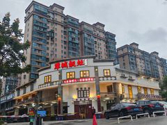 -田小狗的饭店(才子佳郡店)