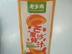 -老乡鸡(肥东店忠路润和尚品店)