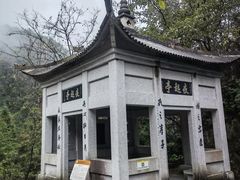 -遂昌金矿国家矿山公园