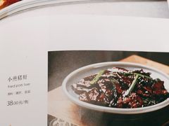 -小吊梨汤·北京菜·烤鸭(鸟巢店)