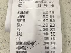 -汕头福合埕牛肉火锅店(花蕾路店)