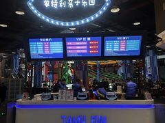 -蒙特利亲子乐园