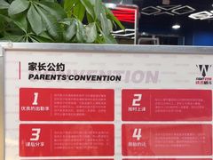 -成杰格斗·拳击·柔术·防身术(建设路店)