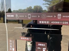 -聚龙山公园