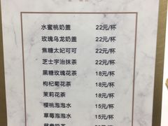 菜单-优一甜荟(万达店)