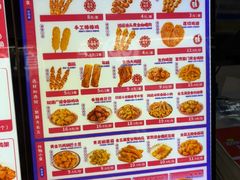 -首炸里脊肉•炸鸡(汉神购物广场店)