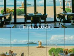 -石梅湾艾美度假酒店