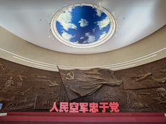 -中国航空博物馆