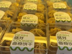 -爱维尔阳光蛋糕(越湖店)