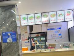 -宋老三苏肉羊肉汤老店
