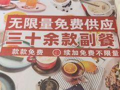 -斗牛士牛排餐厅(嘉里汇店)