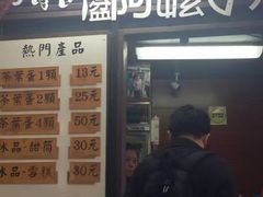 -日月潭