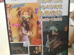 -野萃山·潮汕厚果汁(十亩地店)