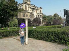 -台儿庄大战纪念馆