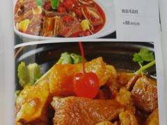 菜单-龙凤瓦罐煨汤馆(清江东路店)