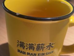 -太二酸菜鱼(兴业太古汇店)