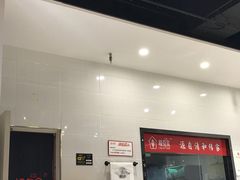 -极有家小鱼小鸡石锅煲(佳兆业店)