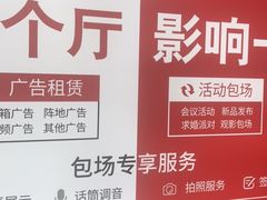 -喜满客影城(汉神广场店)