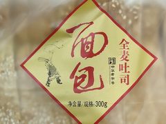 全麦面包-北京稻香村(方庄店)