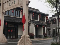 -行者书屋大堂吧 ·下午茶(南京圣和府邸酒店)