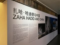 -艺仓美术馆
