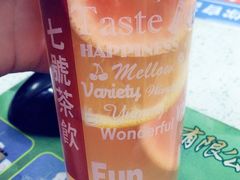-七号茶饮(马镇店)