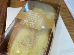 -木子木水日式烫面包(世界城光谷店)