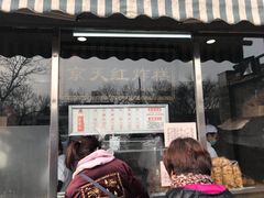 -京天红酒家(虎坊路店)