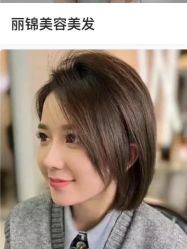 点击看大图 -LJOY丽锦造型·烫发染发