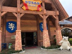 -美的鹭湖探索王国