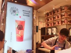 -眷茶(赛格国际购物中心店)